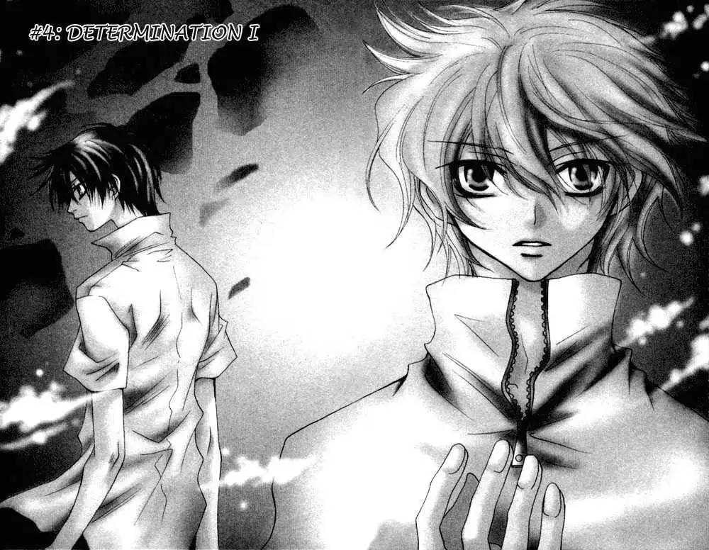 Virtual Beast Chapter 4 3